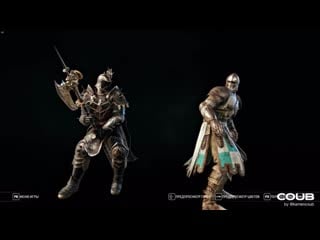 В for honor топовые добивания