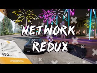 Лучший redux 2022| сравнение + розыгрыш gold ключа от network