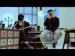 Am c & siente terral