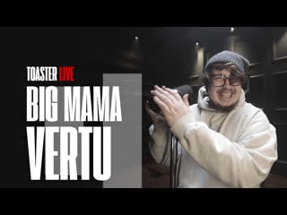 Big mama vertu | toaster live