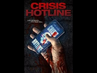 Горячая линия (crisis hotline shadows in mind сша 2019)