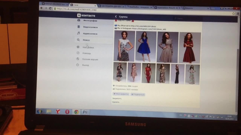 16 04 2015"до подарка два клика"