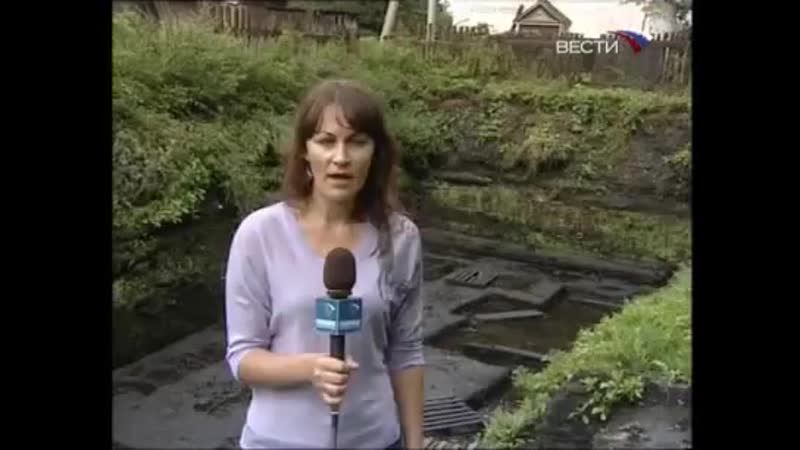 24 08 2009 старая русса новая мекка российской археологии