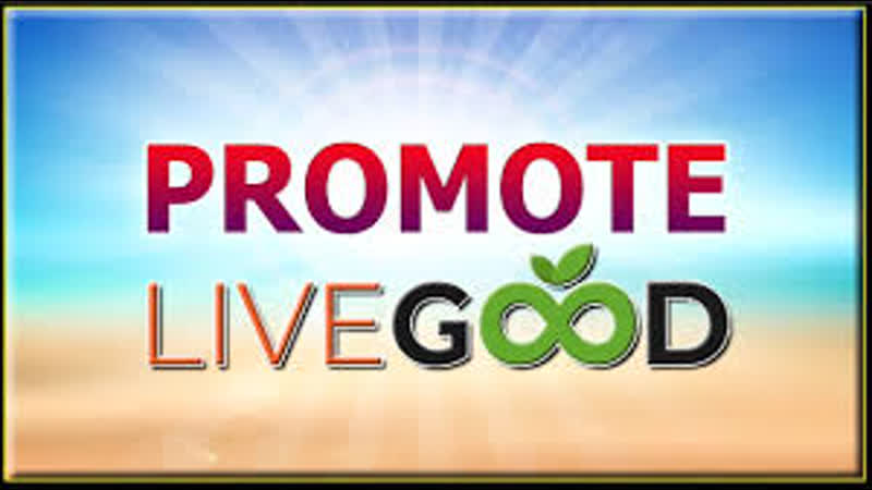 Маркетинг livegood