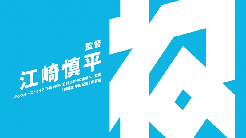 Hanebado! trailer #1