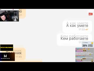 [реакции hellyeahplay] hellyeahplay смотрит табор одноклеточные знакомства 3 | веб шпион