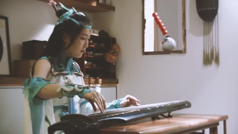 【古琴】《眉间雪》剑网三同人歌 长歌门cos向 原曲生命树 playing guqin with cosplay ( ^ω^ )
