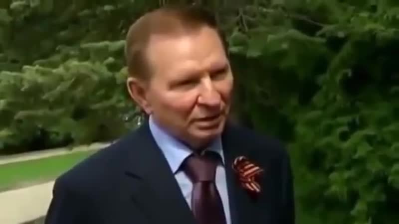 Кучма