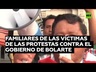Familiares de las víctimas de las protestas contra el gobierno de bolarte rechazan equipo de fiscales
