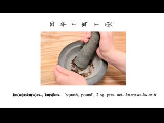 Hititçe hittite word of the day ku(w)asku(w)as , ku(s)kus 'squash, pound'