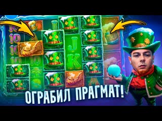 Лудожоп topgambler вернулся! заносы недели лудожопа в онлайн казино все бонусы в описании!