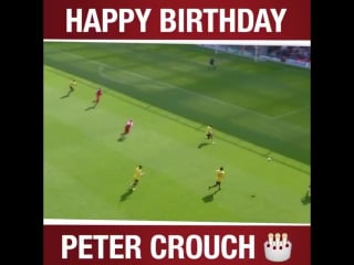 Хет трик питера крауча