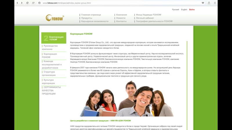 Гешефт на доверии о текущем моменте