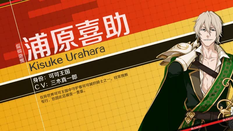Bm3d | gameplay | kisuke urahara [coco]
