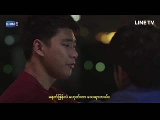 He is coming to me ep(5 1)