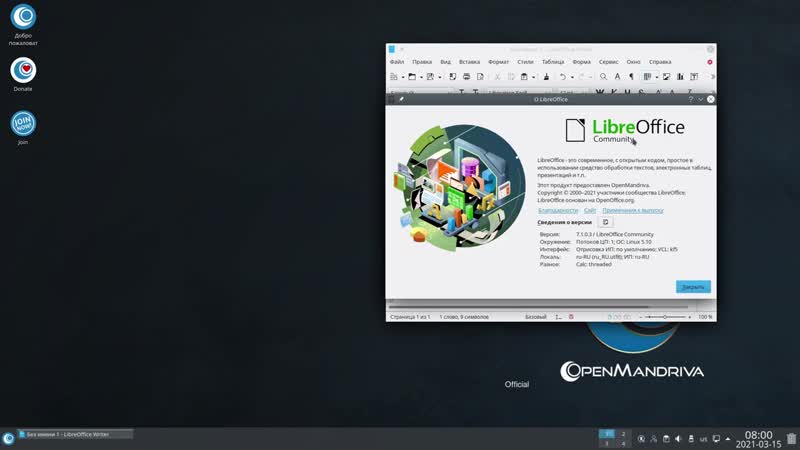 [pingvinus] провал linux компании суд, комиксы, банкротство mageia 8 и openmadnriva 4 2 диски из шкафа