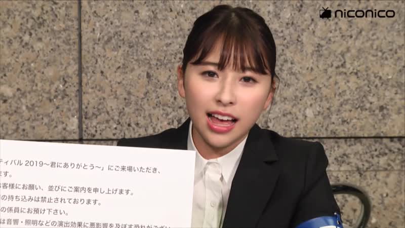 Wakadaishou fes momoclo no nantoka kyou stage ni tatsu zo! surprise dokkiri daisakusen! (2019 04 10) 1