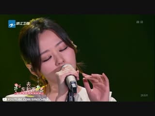 Jane zhang (张靓颖) something (东西) [sound of my dream 3 / 梦想的声音3] ep11 20190104