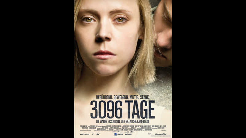 3096 дней 3096 tage (2013) германия