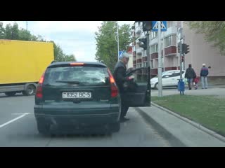 Пдд 23 1 нарушение при высадке пассажира