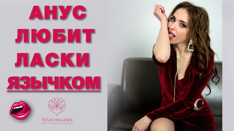 Расслабляющий массаж спины возбуждающий массаж ягодиц мужчине как подвести его к массажу ануса и простаты?