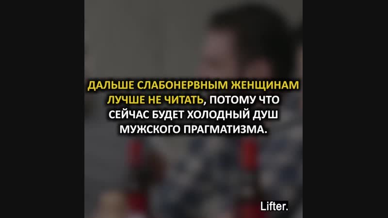Крик души одного мужчины серьезно накипело! 😡