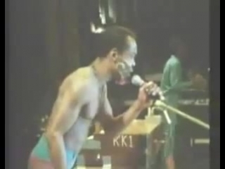 Fela kuti teacher don't teach me no nonsense