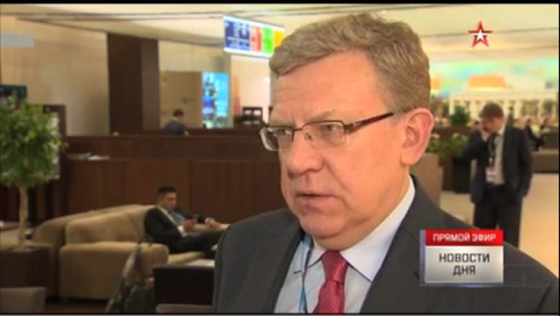 Кудрин назначен главой совета центра стратегических разработок