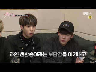 171212 @ 2nd teaser for ep9