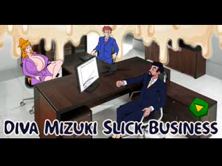 Эротическая флеш игра diva mizuki slick business только для взрослых!!!