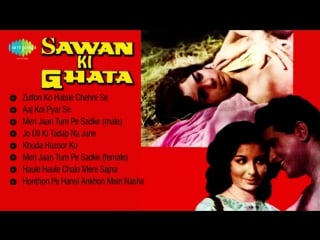 "sawan ki ghata" 1966 all songsmanoj kumar, sharmila tagore mumtazaudio jukebox