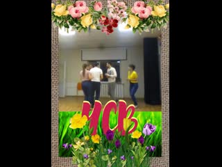 Руэда damas y caballeros