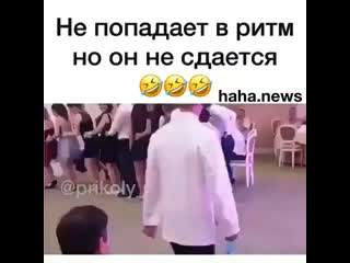 Когда медведь в детстве потоптался на тебе