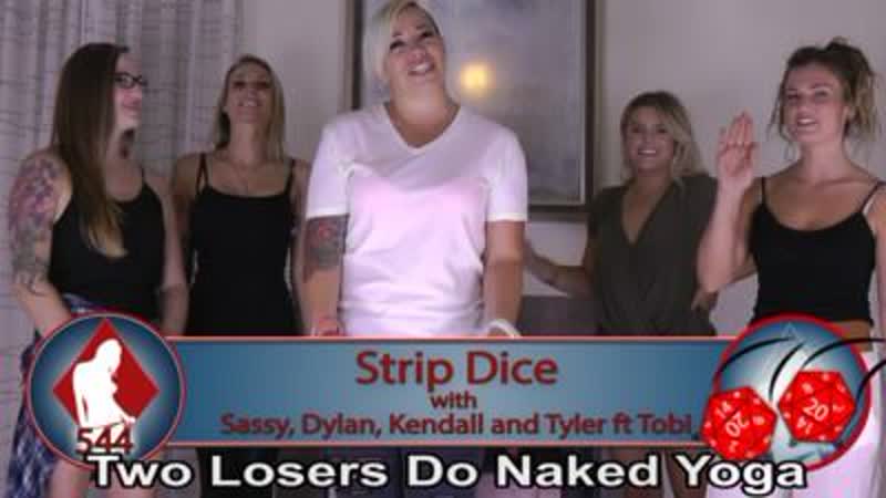 544 кости на раздевание с сасси, дилен, кенделл и тайлер (при участии тоби) (hd качество)