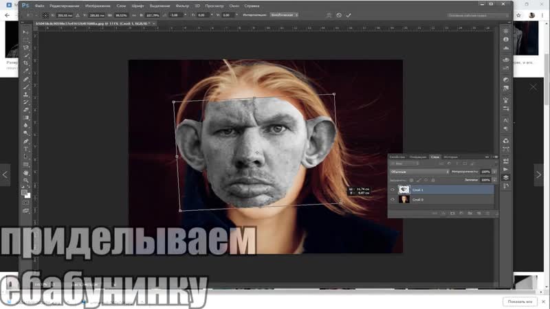 [unik] как сделать лицо глада валакаса на любой фотографии? | фотолуп уроки от зяблс