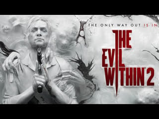 Сбер,2202 2001 4098 6629,) the evil within 2 ( 6 стрим 3840x2160 )