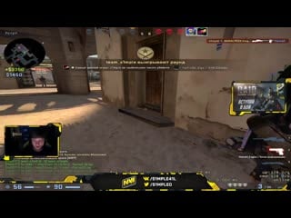 S1mple flick shot fpl