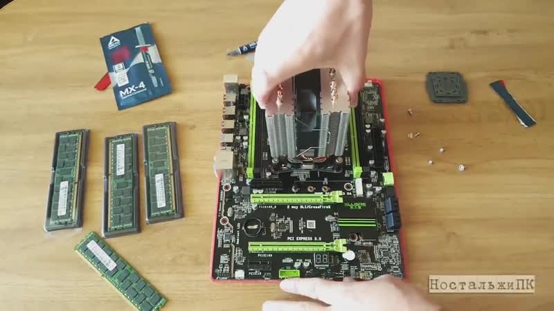 [ностальжипк] готовый комплект для сборки пк с aliexpress !!