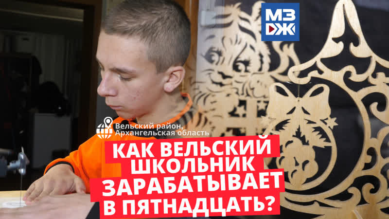 Мзж недетский хендмейд