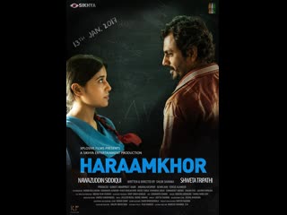 Молодые haraamkhor (2015) индия