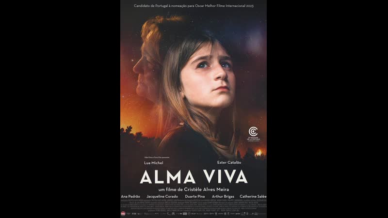 Альма вива (2022) alma viva