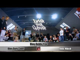 Enterthecypher /11 03 2023/ breaking baby 1x1 |1/8| bboy dany cuper vs bboy dobby free vs bboy nikich