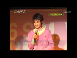 16 year old choi minho speaking in chinese!!!!!