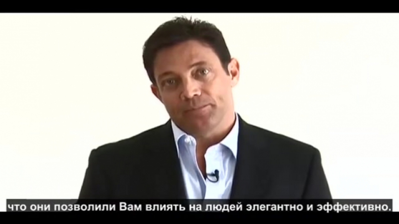 Джордан белфорт модуль 1 «3 принципа прямолинейной системы убеждений»