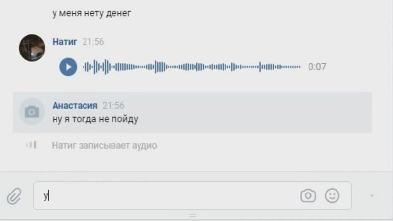 [шоколадный босс] купил страницу школьницы,забиваю стрелку абу бандиту ! | взломщег вэка#30