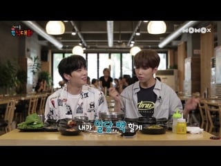 [v live] 180911 100% rockhyun & chanyong @ momo x 'idol meat diet!'