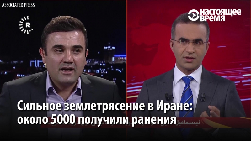 Сильное землетрясение на границе ирана и ирака