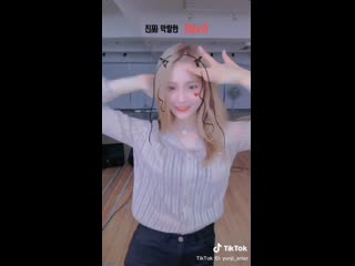 [tiktok] yunji