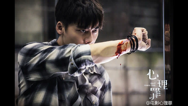 Преступный умысел (2017)