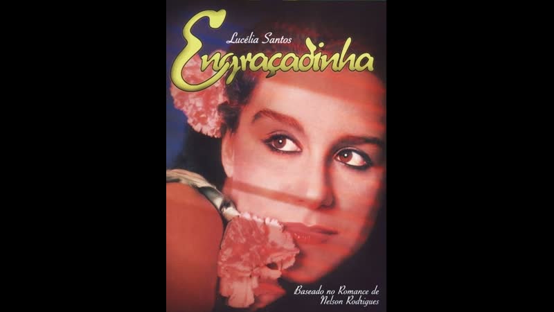 Энграсадинья engraçadinha (1981) бразилия